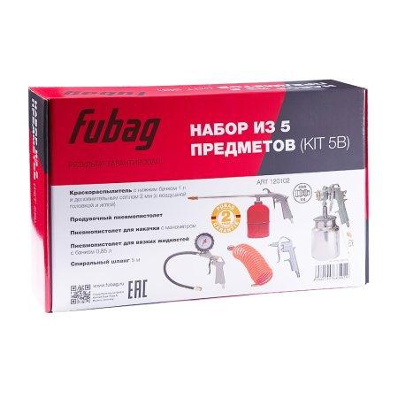 FUBAG Набор пневмоинструмента 5 предметов (краскораспылитель с нижним бачком) в Орле фото