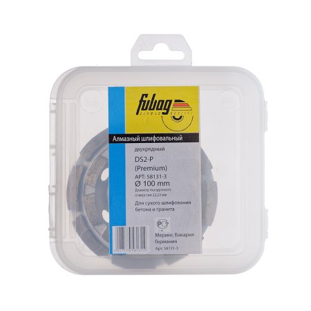 Алмазный шлифовальный круг FUBAG DS 2 D 100 мм/ 22.2 мм