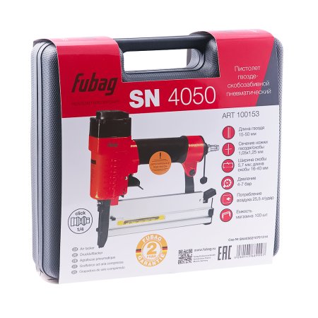 FUBAG Пистолет гвоздескобозабивной SN4050 в Орле фото