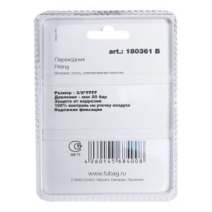 FUBAG Переходник 3/8 дюйма FFFF, блистер 1 шт в Орле фото