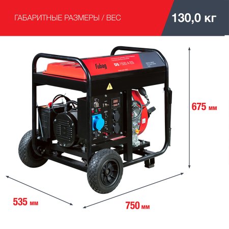 FUBAG Дизельный генератор с электростартером и коннектором автоматики DS 7500 A ES в Орле фото