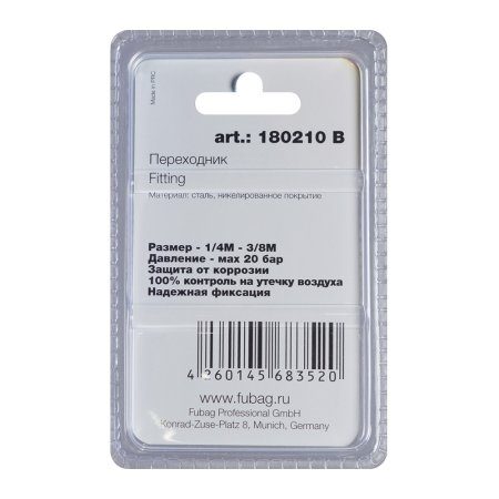 FUBAG Переходник 1/4 дюйма M на 3/8 дюйма М, блистер 1 шт в Орле фото