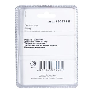 FUBAG Переходник 3/8 дюйма FFFM, блистер 1 шт в Орле фото