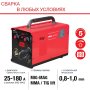 Полуавтомат сварочный FUBAG IRMIG 180 SYN с горелкой 250 А 3 м в комплекте в Орле фото
