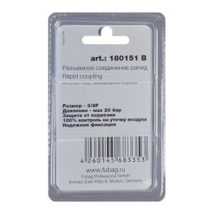 FUBAG Разъемное соединение рапид (штуцер), 3/8 дюйма F, внутр.резьба, блистер 1 шт в Орле фото