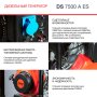 FUBAG Дизельный генератор с электростартером и коннектором автоматики DS 7500 A ES в Орле фото