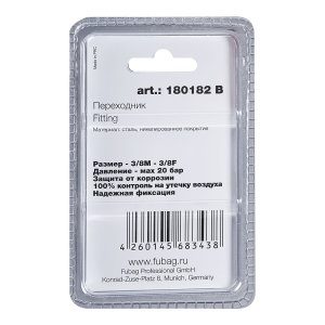 FUBAG Переходник 3/8 дюйма M на 3/8 дюйма F, блистер 1 шт в Орле фото