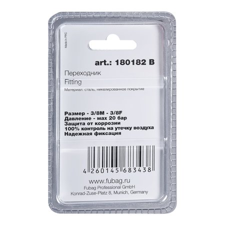 FUBAG Переходник 3/8 дюйма M на 3/8 дюйма F, блистер 1 шт в Орле фото