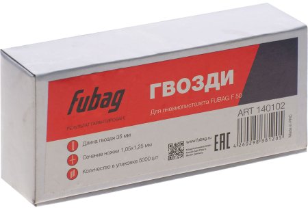 FUBAG Гвозди для F50 (1.05*1.25, 35 мм, 5000 шт) в Орле фото