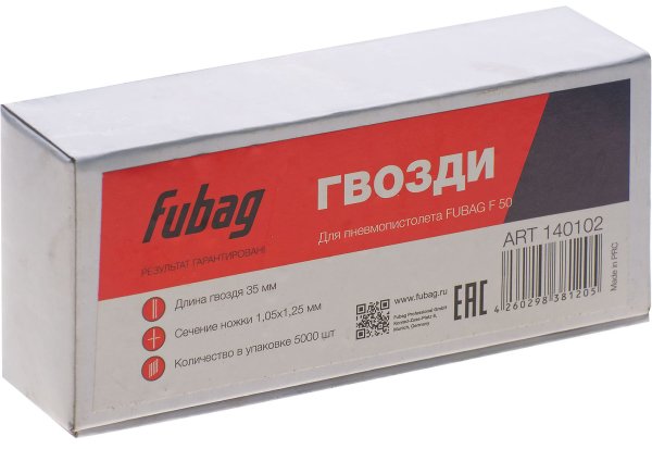 FUBAG Гвозди для F50 (1.05*1.25, 35 мм, 5000 шт) в Орле фото