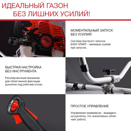 Бензиновый триммер FUBAG FPT 33R в Орле фото