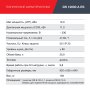 FUBAG Дизельный генератор с электростартером и коннектором автоматики DS 12000 A ES в Орле фото