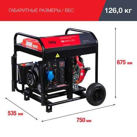 FUBAG Дизельный генератор с электростартером и коннектором автоматики DS 6500 A ES в Орле фото
