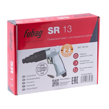 FUBAG Пневмовинтоверт SR13 в Орле фото