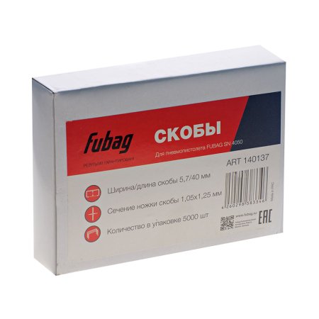 FUBAG Скобы для SN4050 (1.05x1.25мм, 5.7x40.0, 5000 шт) в Орле фото