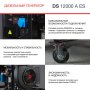 FUBAG Дизельный генератор с электростартером и коннектором автоматики DS 12000 A ES в Орле фото