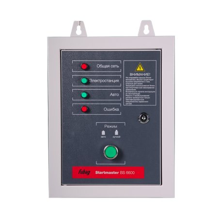 FUBAG Блок автоматики Startmaster BS 6600 (230V) двухрежимный для бензиновых станций. Однофазный. в Орле фото