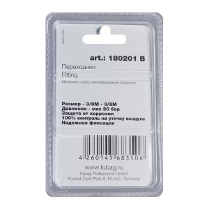 FUBAG Переходник 3/8 дюйма M на 3/8 дюйма М, блистер 1 шт в Орле фото