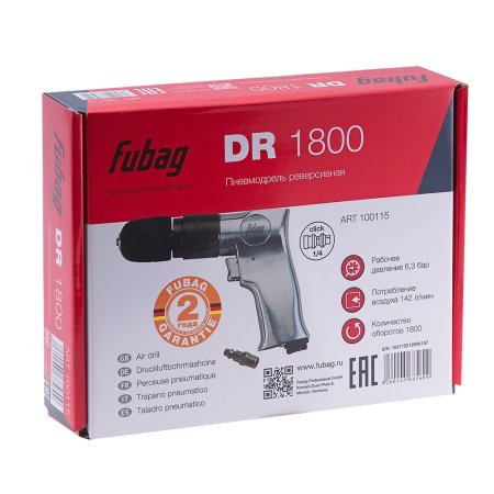 FUBAG Пневмодрель DR1800 в Орле фото