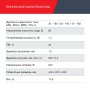 Полуавтомат сварочный FUBAG IRMIG 188 SYN PLUS c горелкой FB 250 3 м в Орле фото