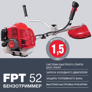 Бензотриммер FUBAG FPT 52 в Орле фото