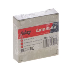 FUBAG Шпильки для P25 (0.64, 20 мм, 10000 шт) в Орле фото