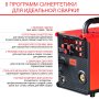 Полуавтомат сварочный FUBAG IRMIG 208 SYN PLUS c горелкой FB 250 3 м в Орле фото