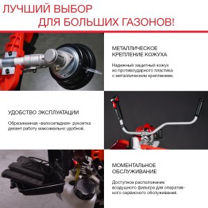 FUBAG Бензиновый триммер FPT 52 + Триммерная леска сечение витой квадрат L 130 м * 2.4 мм в ПОДАРОК в Орле фото