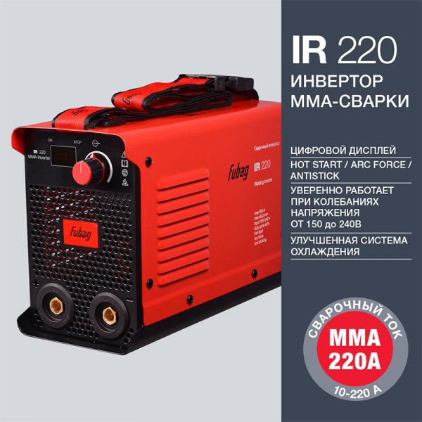 FUBAG Сварочный инвертор IR 220  в Орле фото