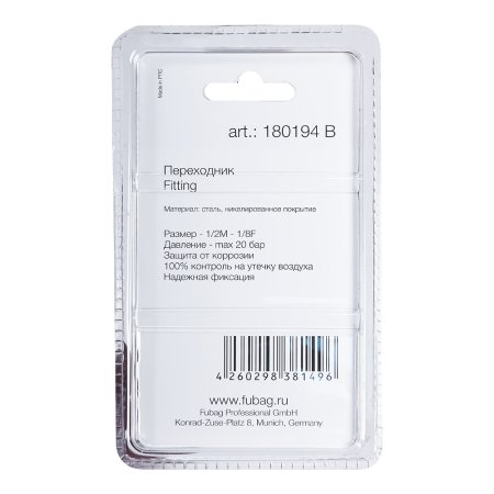 FUBAG Переходник 1/2 дюйма M на 1/8 дюйма F, блистер 1 шт. в Орле фото