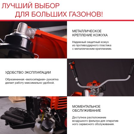 FUBAG Бензиновый триммер FPT 52R + Триммерная леска  сечение витой квадрат L 130 м * 2.4 мм в ПОДАРОК в Орле фото
