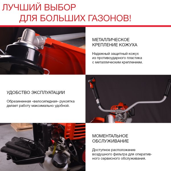 Бензиновый триммер FUBAG FPT 52R в Орле фото