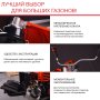 FUBAG Бензиновый триммер FPT 52R + Триммерная леска  сечение витой квадрат L 130 м * 2.4 мм в ПОДАРОК в Орле фото