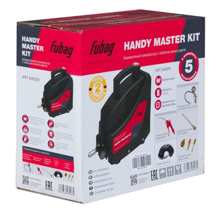Компрессор FUBAG HANDY MASTER KIT + 5 предметов в Орле фото
