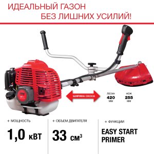 FUBAG Бензиновый триммер FPT 33 + Триммерная леска  сечение витой квадрат L 130 м * 2.4 мм в ПОДАРОК в Орле фото