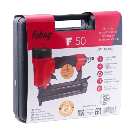 FUBAG Пистолет гвоздезабивной F50 финишный в Орле фото