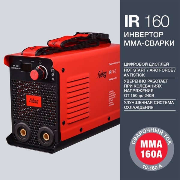 Инвертор сварочный FUBAG IR 160 в Орле фото