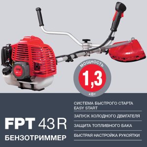 Бензотриммер FUBAG FPT 43R в Орле фото