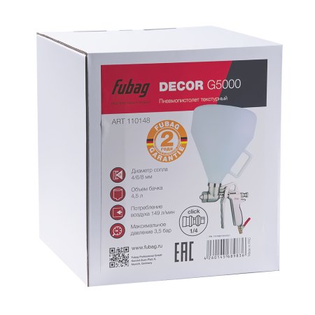 FUBAG Пистолет текстурный DECOR G5000 с верхним бачком в Орле фото