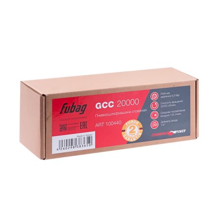 FUBAG Пневмошлифмашина отрезная GСC 20000 в Орле фото