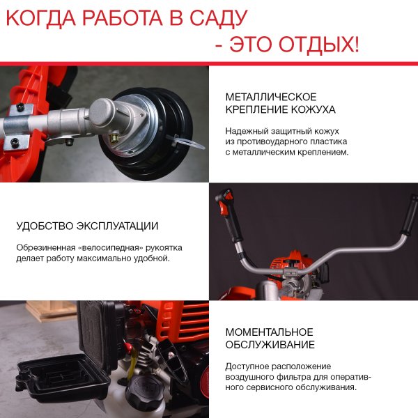 FUBAG Бензиновый триммер FPT 43R + Триммерная леска сечение витой квадрат L 130 м * 2.4 мм  в ПОДАРОК в Орле фото