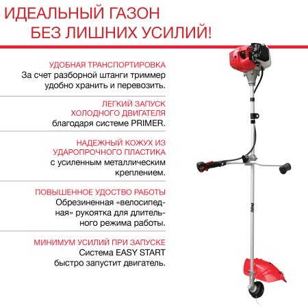 Бензиновый триммер FUBAG FPT 33R в Орле фото