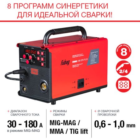 Полуавтомат сварочный FUBAG IRMIG 188 SYN PLUS c горелкой FB 250 3 м в Орле фото