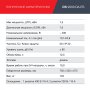 FUBAG Дизельный генератор (трехфазный) с электростартером и коннектором автоматики DS 9500 DA ES в Орле фото