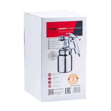 FUBAG Краскораспылитель EXPERT S1000/1.5 HVLP с нижним бачком в Орле фото