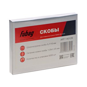 FUBAG Скобы для SN4050 (1.05x1.25мм, 5.7x16.0, 5000 шт) в Орле фото