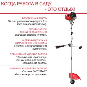FUBAG Бензиновый триммер FPT 43 + Триммерная леска сечение витой квадрат L 130 м * 2.4 мм в ПОДАРОК в Орле фото