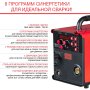 Полуавтомат сварочный FUBAG IRMIG 188 SYN PLUS c горелкой FB 250 3 м в Орле фото