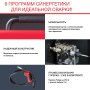 Полуавтомат сварочный FUBAG IRMIG 188 SYN PLUS c горелкой FB 250 3 м в Орле фото