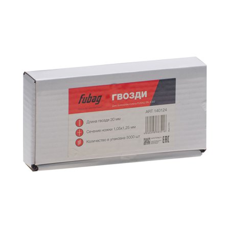 FUBAG Гвозди для SN4050 (1.05х1.25, 20мм, 5000 шт) в Орле фото